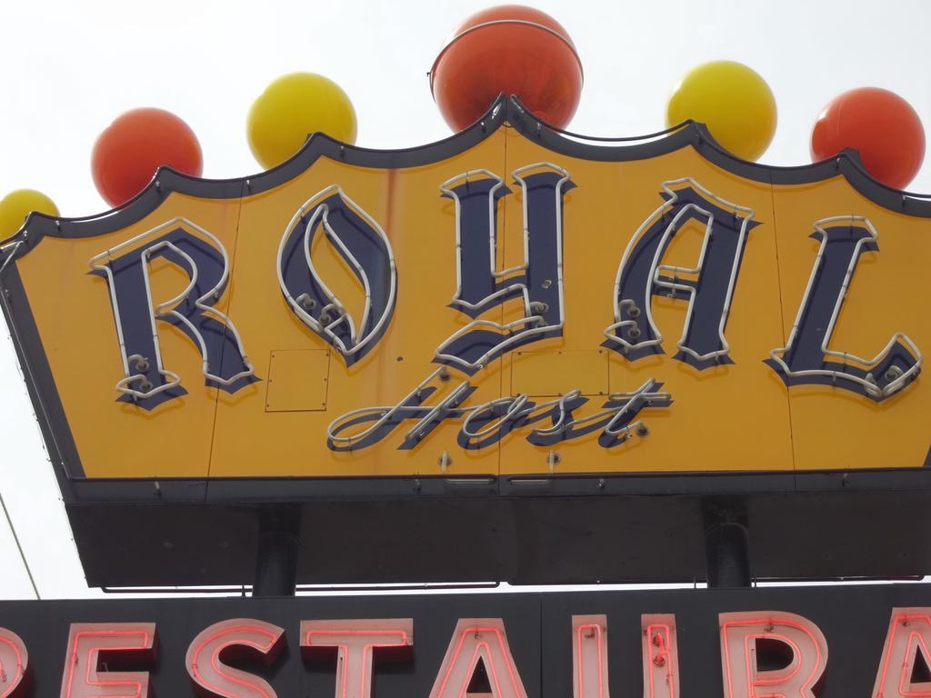 Royal Host Motel Las Cruces Εξωτερικό φωτογραφία